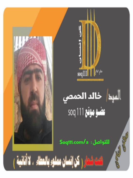 معرض الصور
